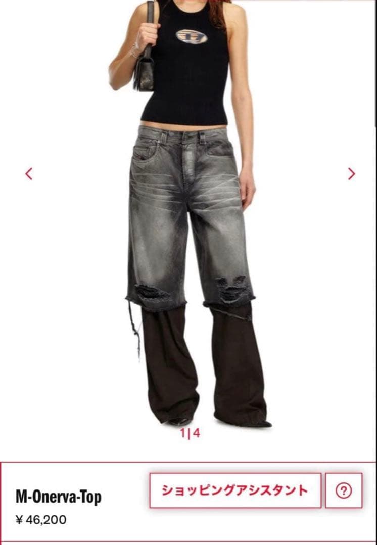 diesel ニットタンクトップ