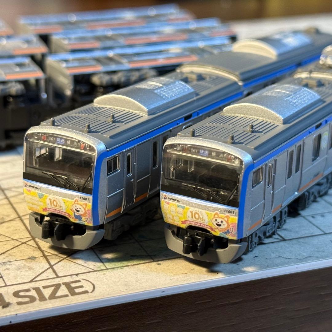 最終値下　Bトレインショーティー　相鉄11000系「十代目そうにゃんトレイン」
