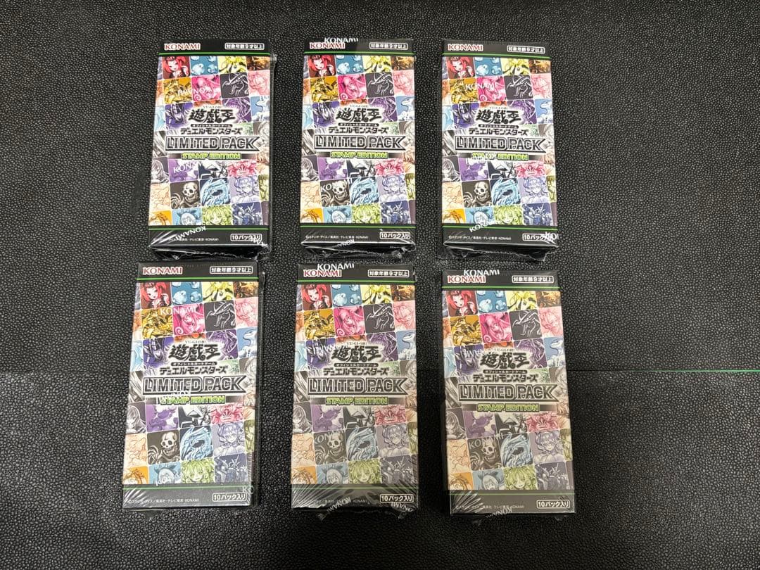 遊戯王カード　スタンプエディション　新品未開封シュリンク付き　6BOX