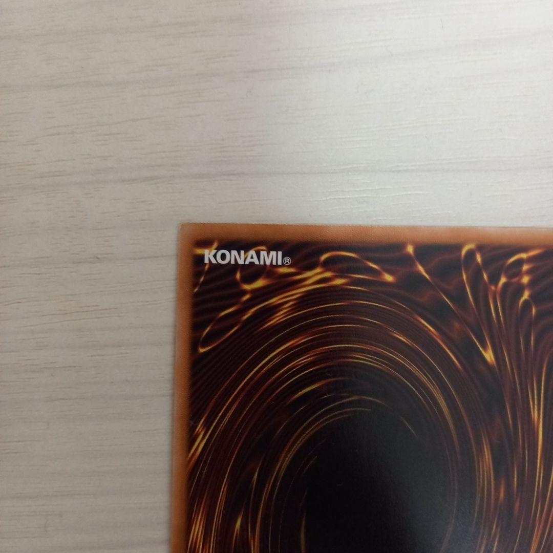 オオヒメの御巫　プリズマティックシークレットレア