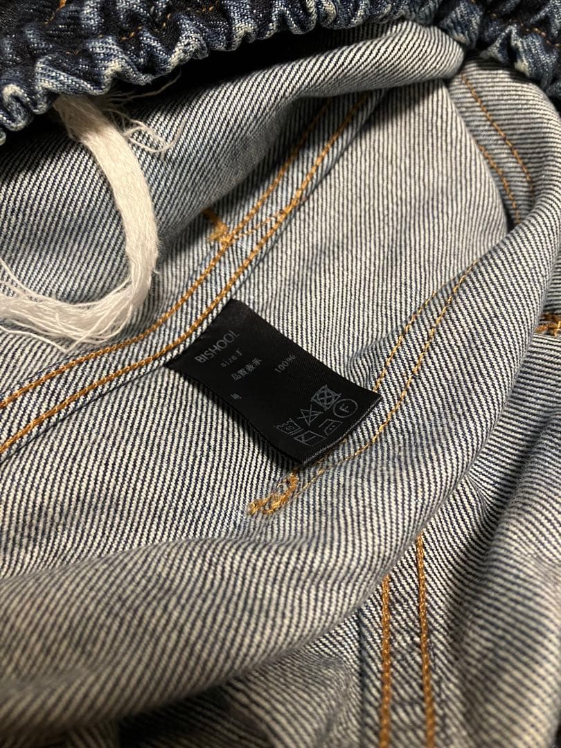 BISHOOL デニムサルエルワイドパンツ　indigo