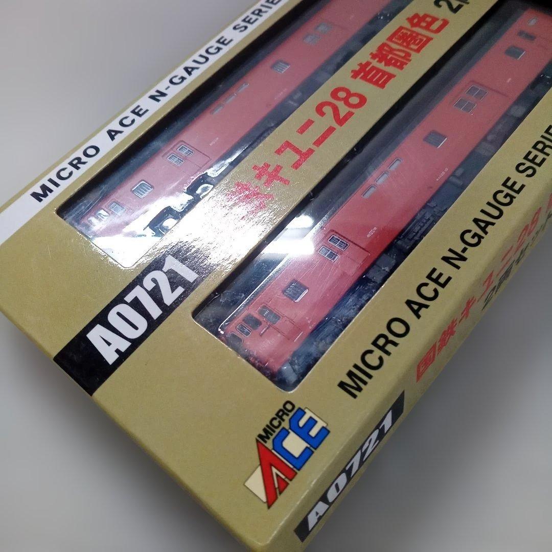 マイクロエース A-0721 国鉄キユニ28 首都圏色 2両セット　未使用