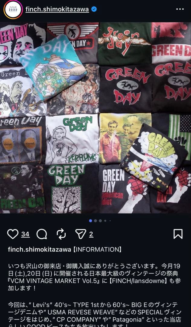 Green Day グリーンデイ ブート 00s Bootleg VCM購入