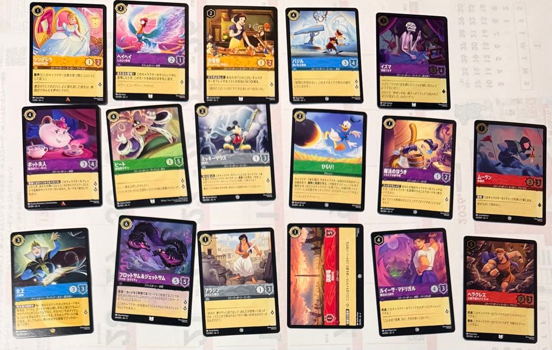 ロルカナ　エンチャンテッド含む　174枚セット