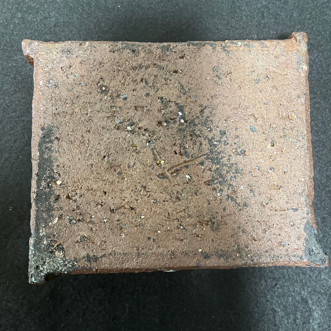 中川恭平　朝鮮唐津　鉢