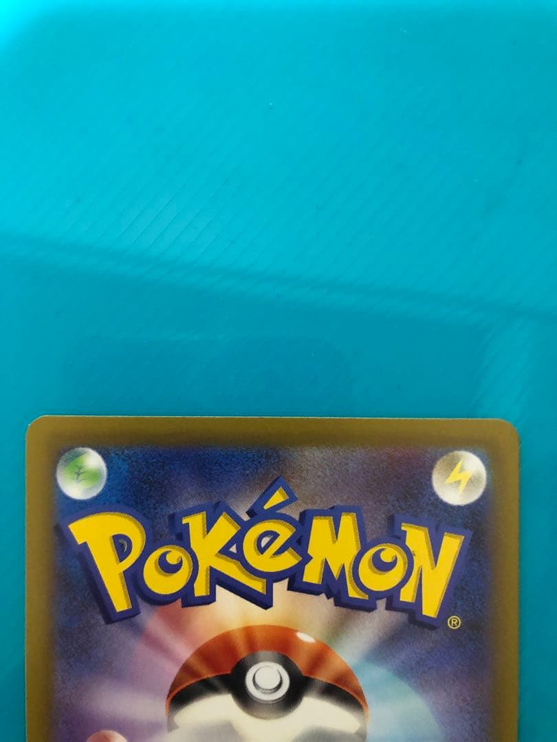 ニャースex 114/080SAR ムニキスゼロ