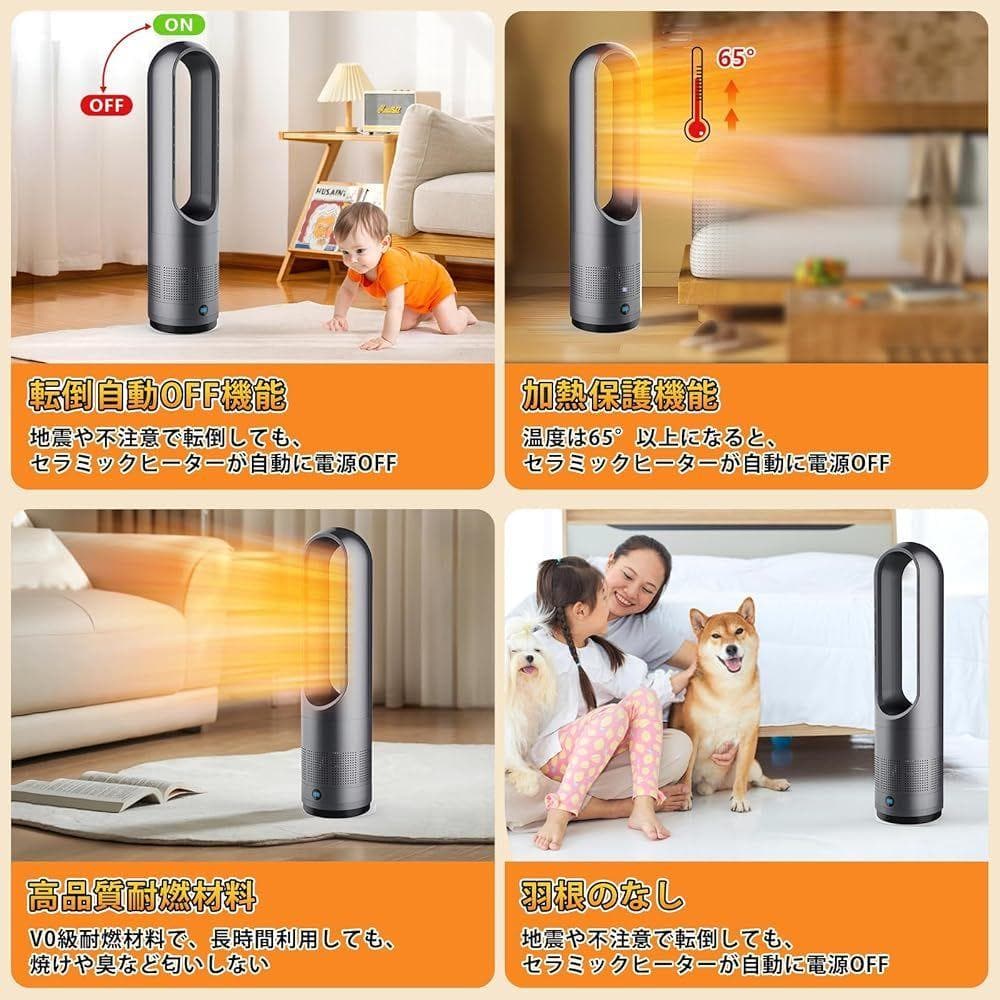 【冷暖両用＆羽根なし】 扇風機 タワーファン ファンヒーター スリム扇風機