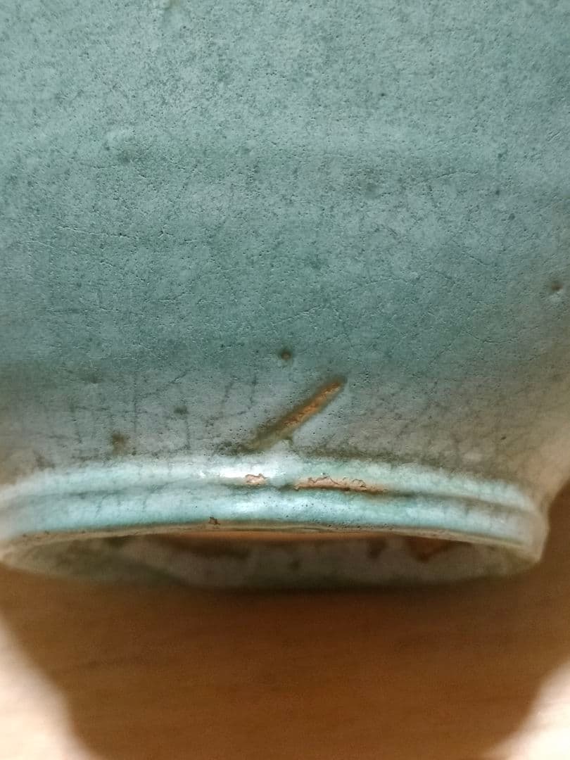 ミャンマー緑釉茶碗　時代物アンティークNo.200