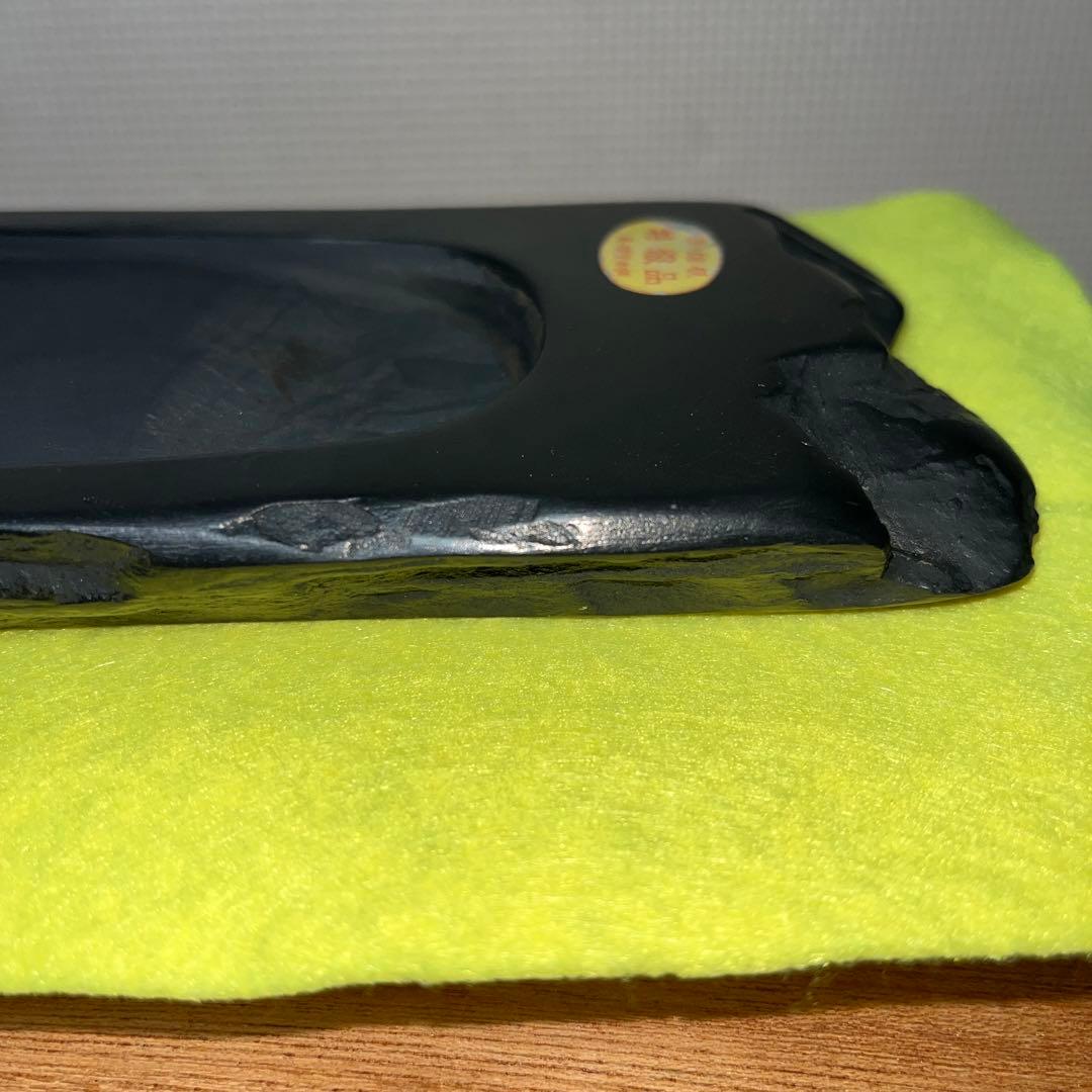 ⭕️峯硯堂本舗　現代の名工　峯硯　自然硯　長さ241m m縦長　新品美品