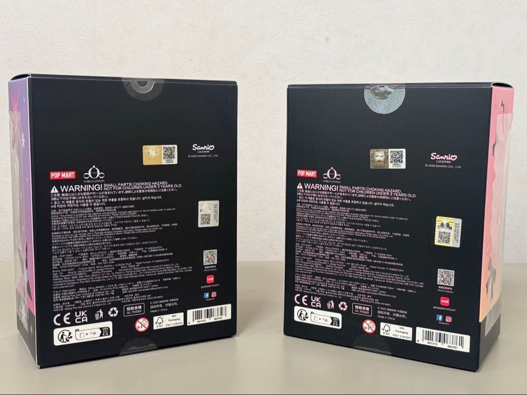 ◾️スカルパンダ　マイメロディ　クロミぬいぐるみペンダント　サンリオ　2点セット