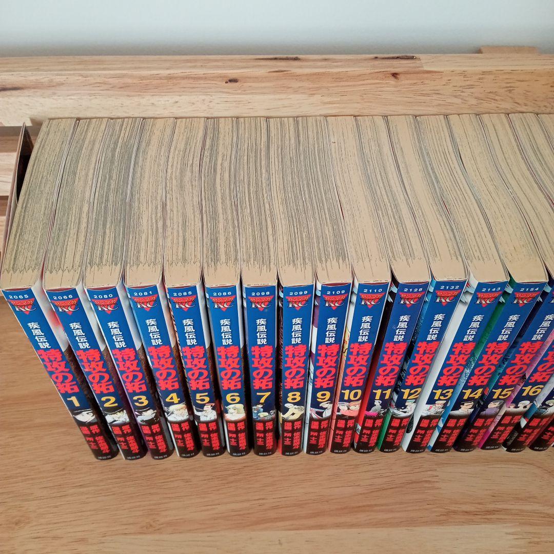 少年漫画 全巻セット 1-27巻 + 特別版 1-5巻