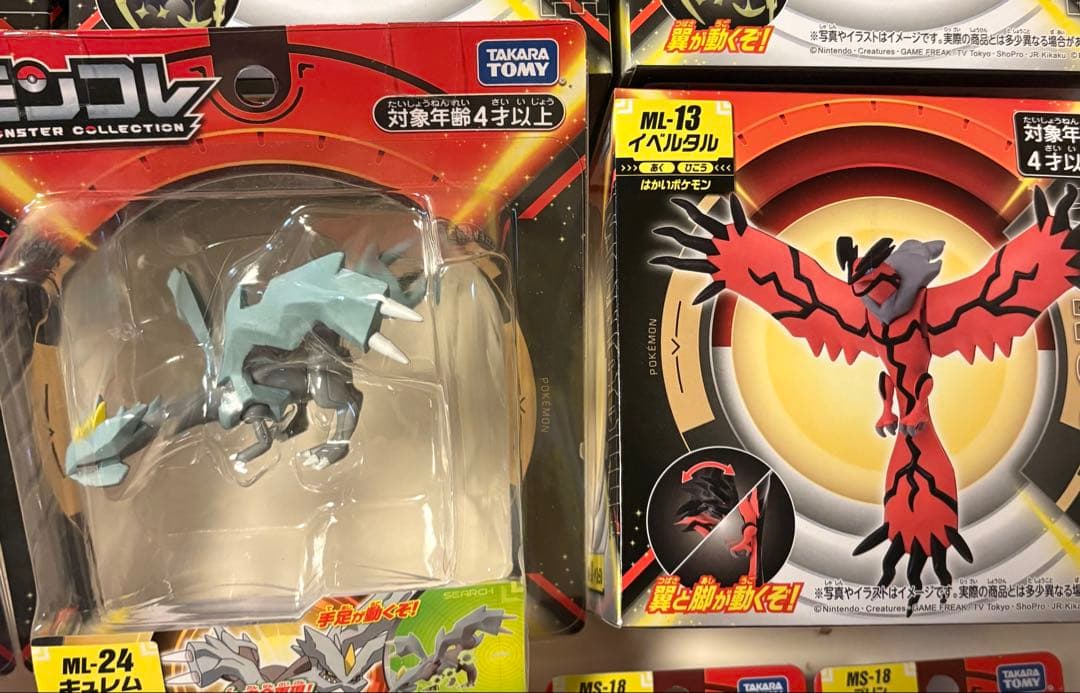 ポケモン　モンコレ　まとめ売り42点＋非売品