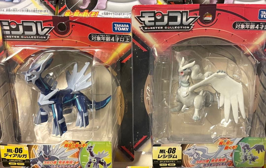 ポケモン　モンコレ　まとめ売り42点＋非売品