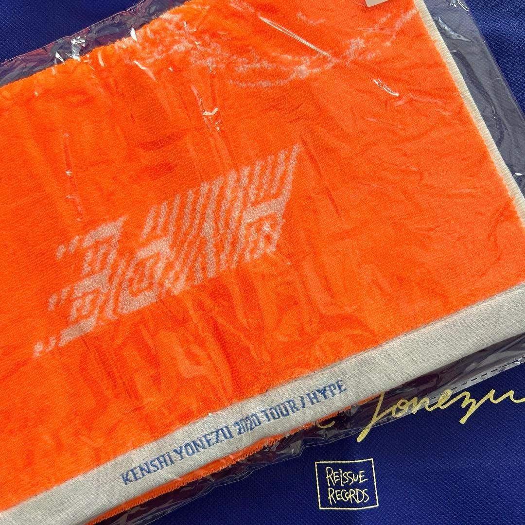 【新品未開封】米津玄師2020 TOUR HYPE タオル