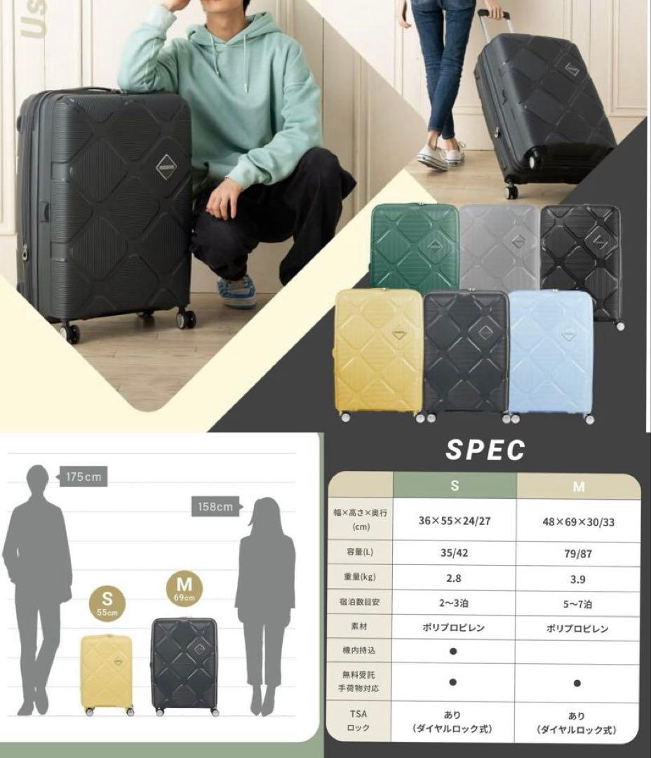A*n様 16日まで限定値下げ価格中アメリカンツーリスター　スーツケース5~7泊