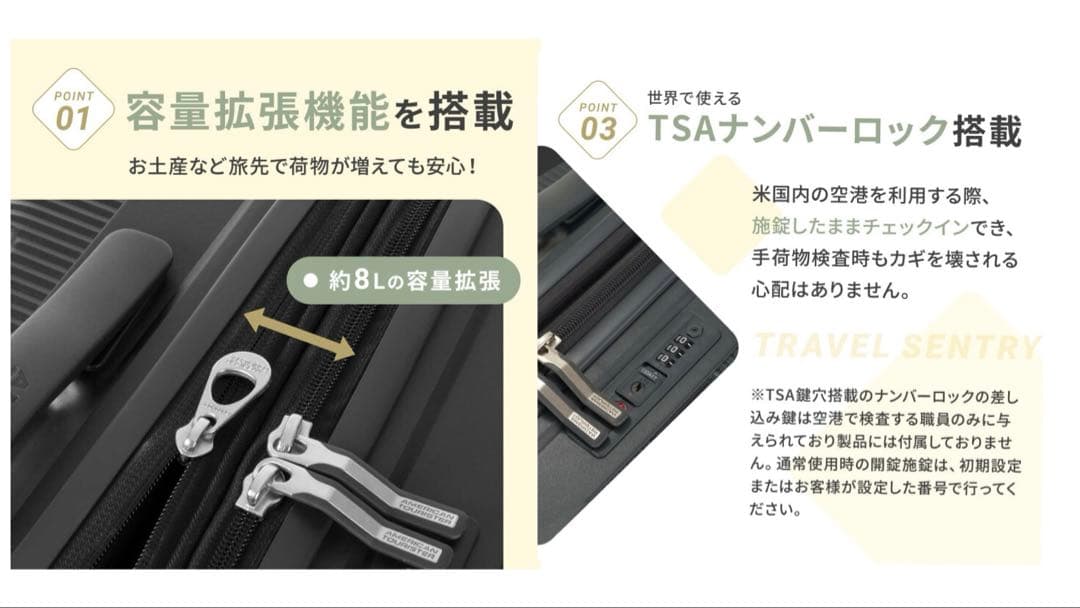 A*n様 16日まで限定値下げ価格中アメリカンツーリスター　スーツケース5~7泊