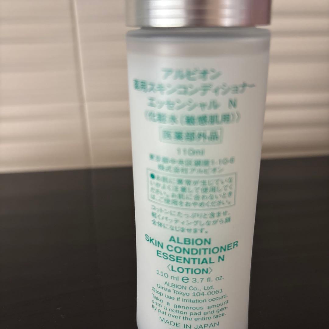 アルビオン　アンフィネスミルクとスキンコンディシャナー