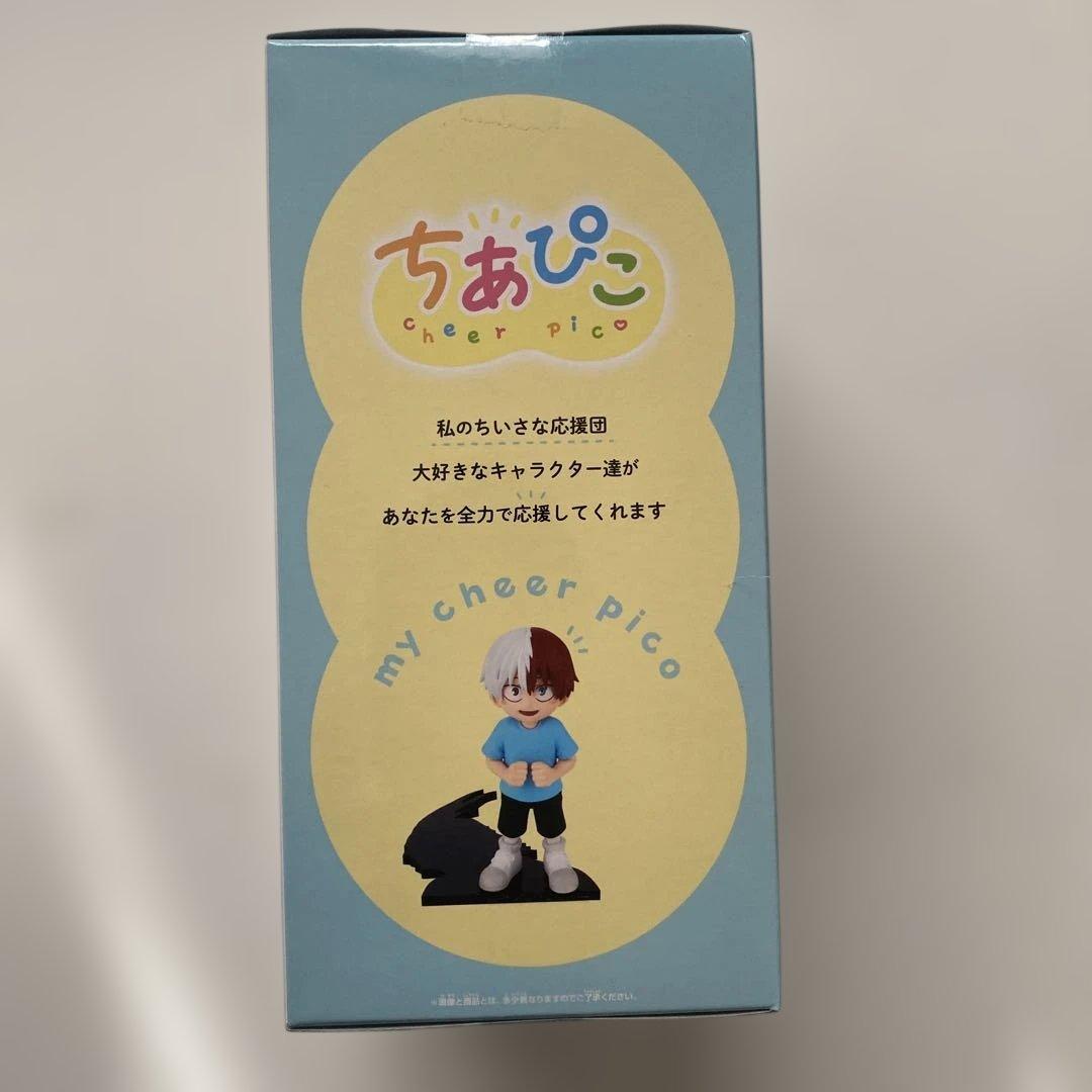 ヒロアカ ちあぴこ フィギュア4個セット（いずく、ばくごう、しょうと）