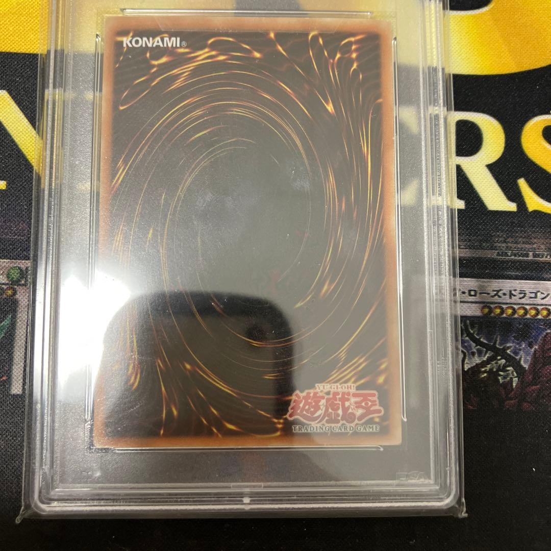 遊戯王　ホーリー・エルフ　旧アジア版　1st   スーパーレア　PSA10