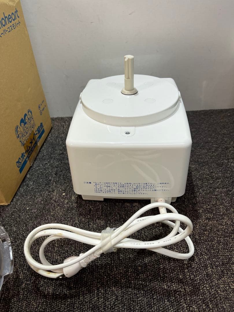 Super Cosmoheart フードプロセッサー CH-800 箱/説明書付