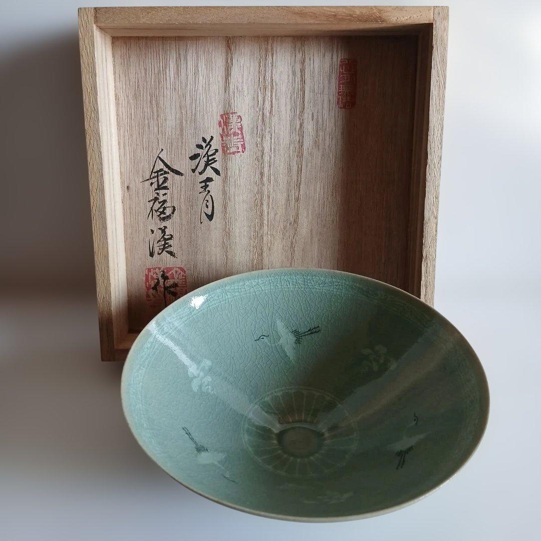 金福漢作高麗青磁茶碗　茶道具　桐箱付き