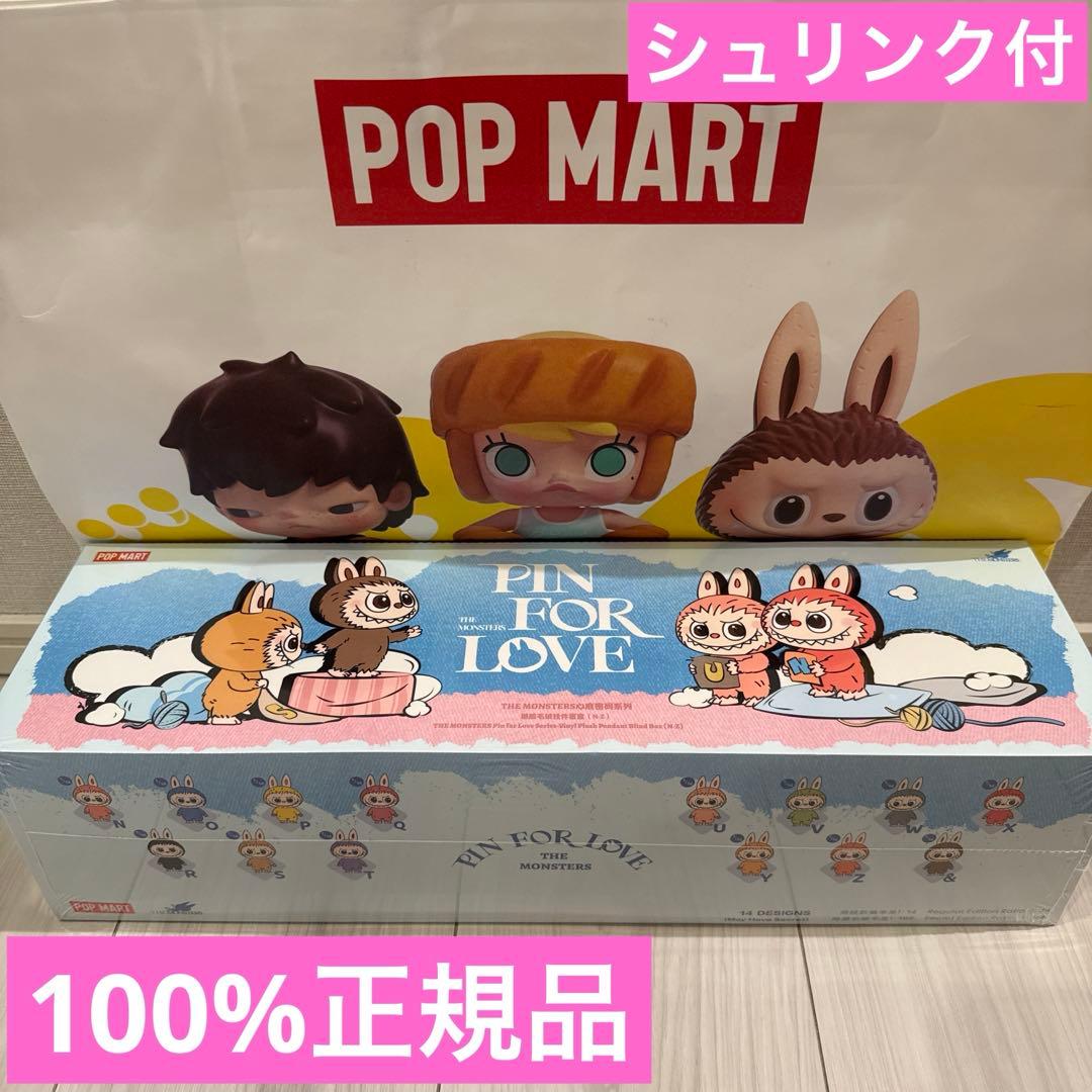 【正規品】Labubu PIN FOR LOVEピンフォーラブ