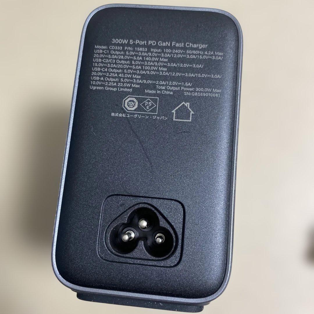 UGREEN Nexode 300W 充電器