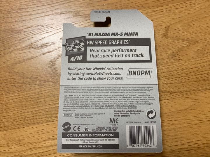 ホットウィール ロードスター NA グリーン GAMESTOP限定 希少