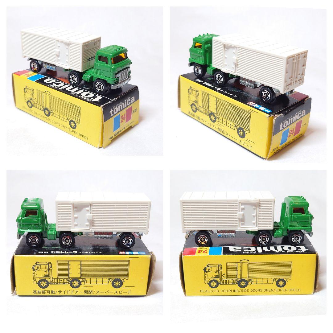 黒箱トミカ絶版　運送車両10台まとめ売り　日本製