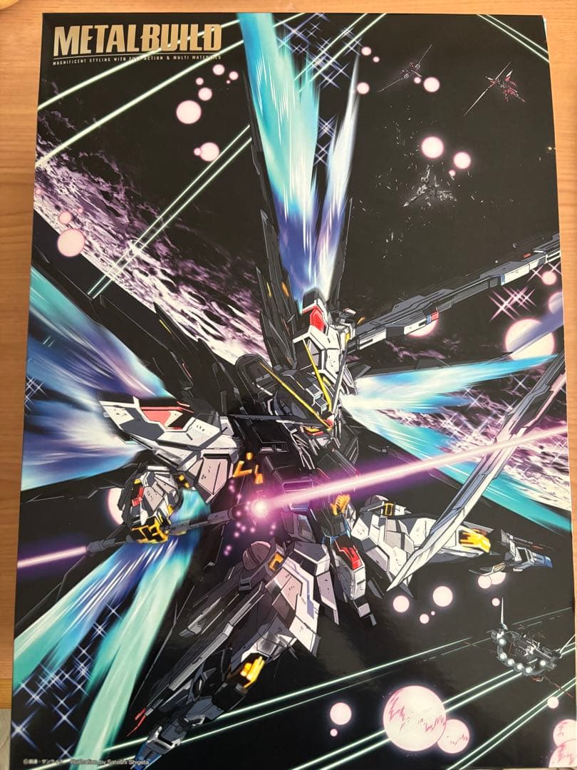メタルビルド ストライクフリーダム & 光の翼 スリーブ付き