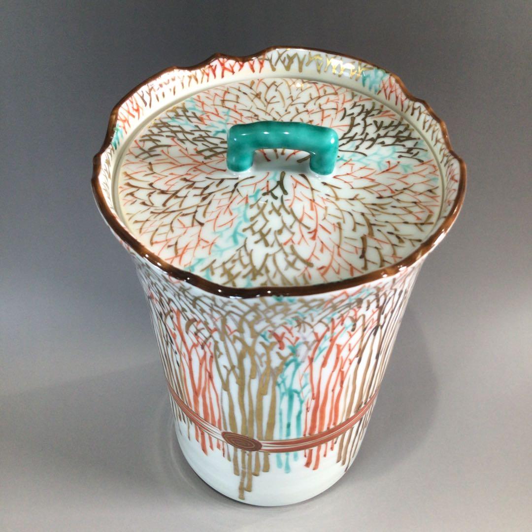 Ｐ６５６　水指　『平安　手塚祥堂造』『金彩柴垣文』『細水指』　共箱　茶道具