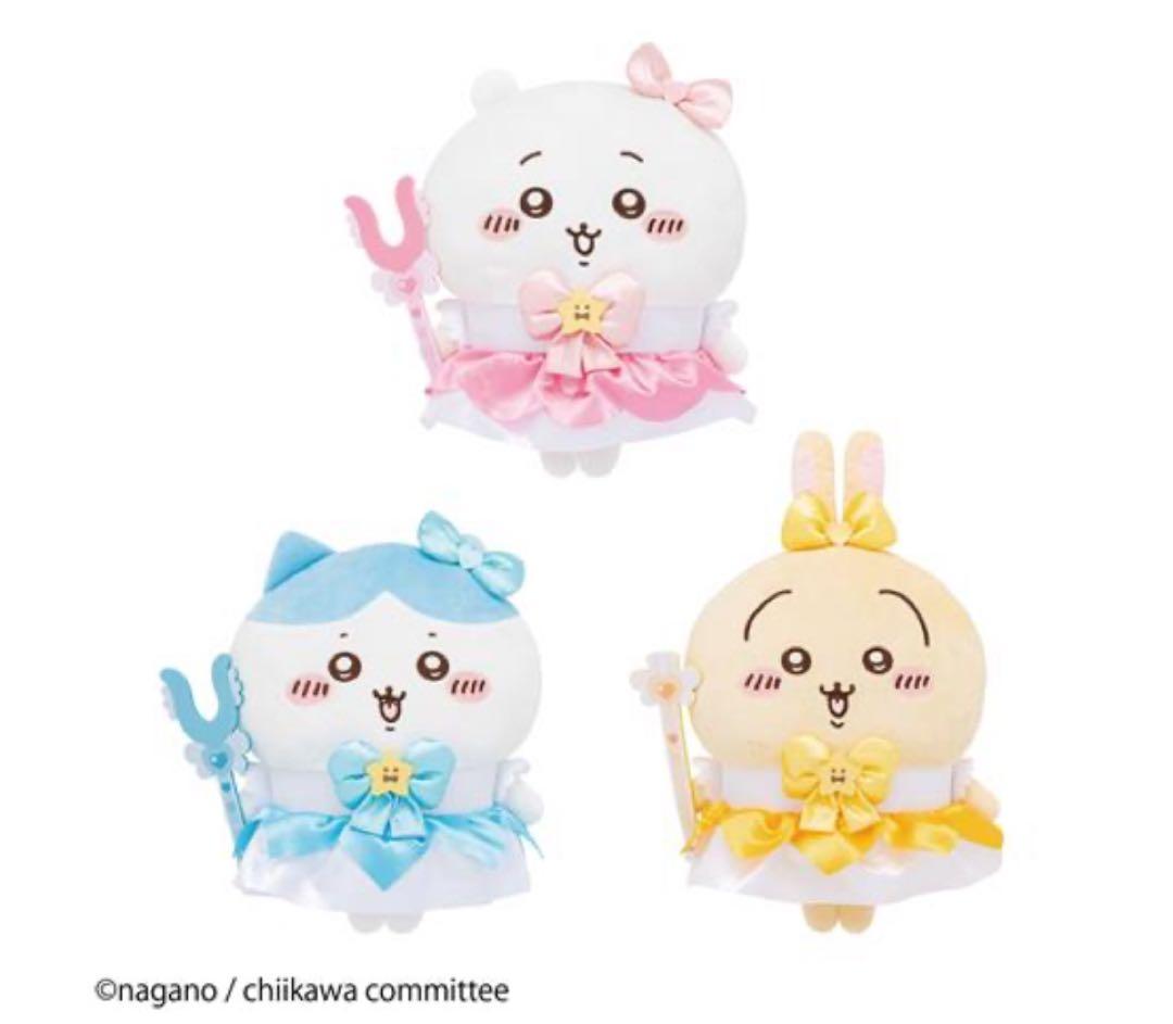 【匿名配送】 ちいかわ ぬいぐるみ フィギュア マスコット 29点 おまけ付き