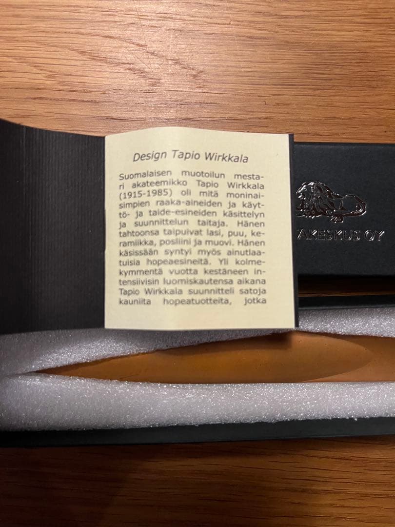 新品未使用/タピオ・ウィルカラ/真鍮ペーパーナイフ/Tapio Wirkkala