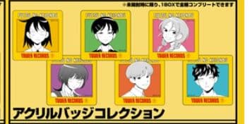 未開封　ふつうの軽音部　アクリルバッジ　1box 　6種類セット　タワーレコード
