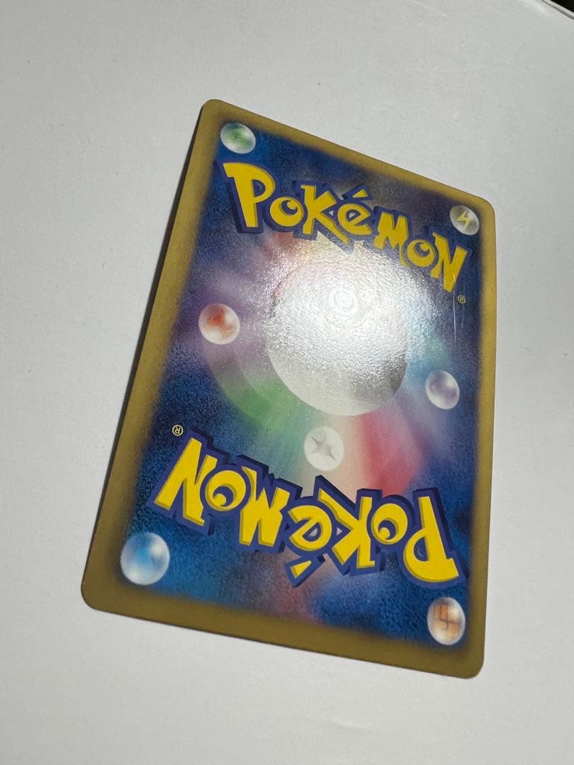 ミュウツーEX SR BW3 サイコドライブ 055/052