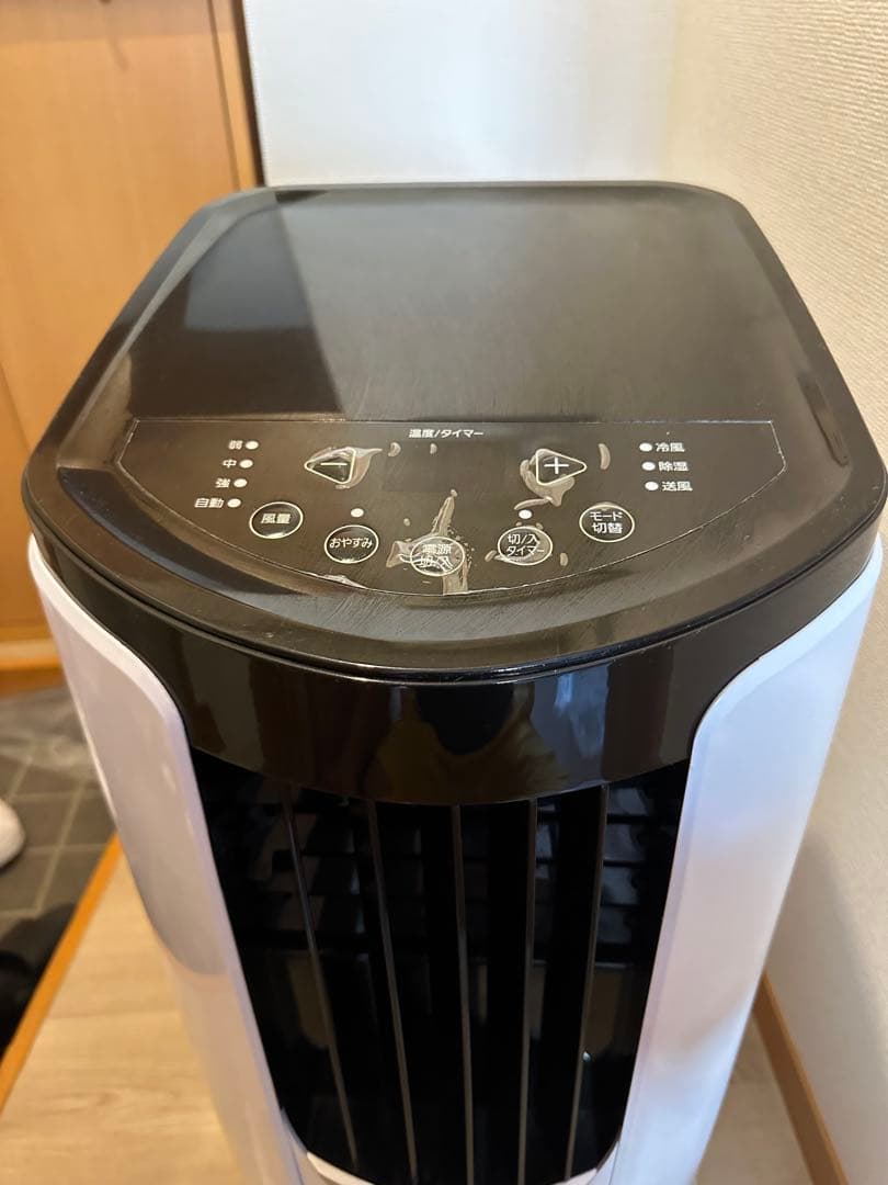 アイリスオーヤマ　スポットクーラー