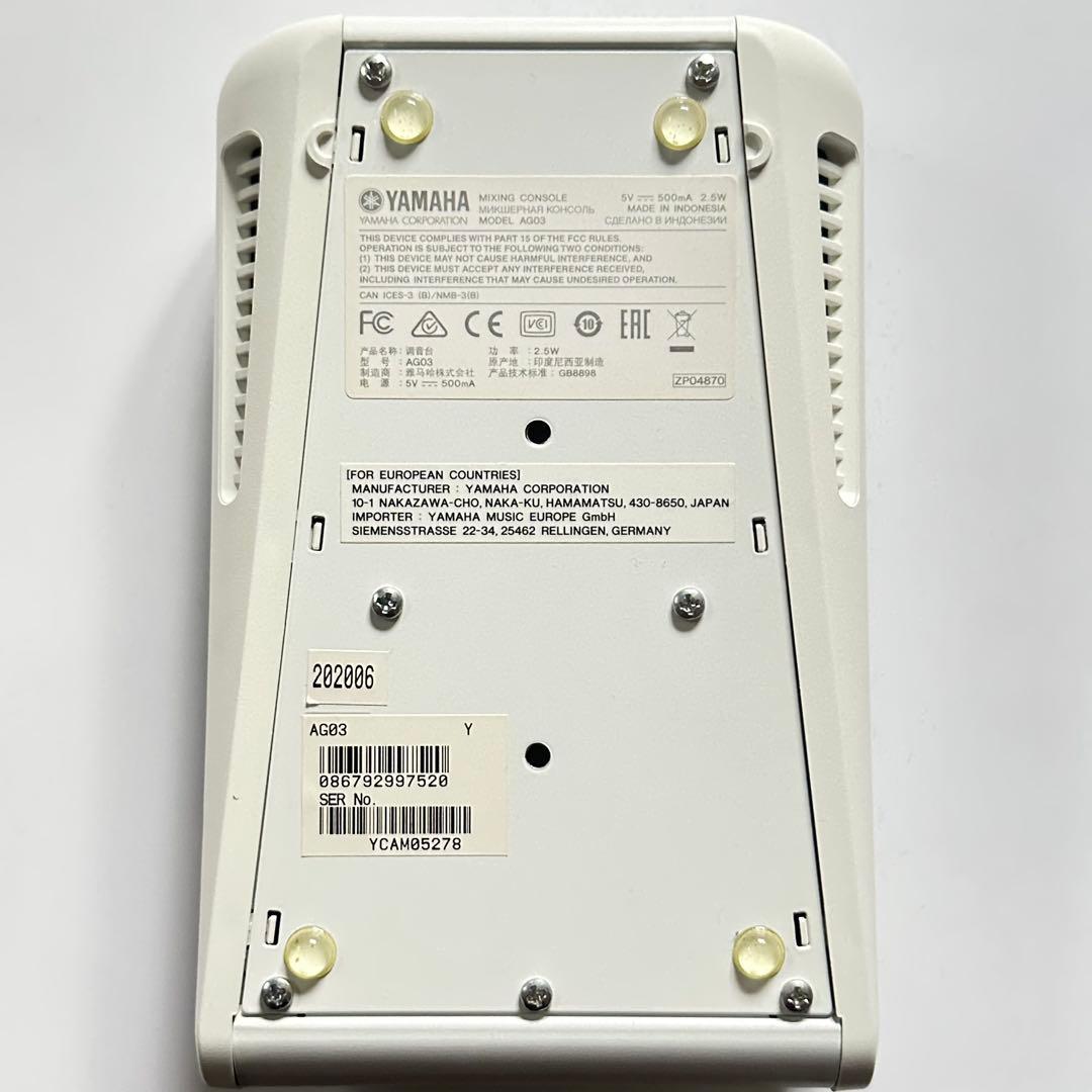 YAMAHA AG03 インターフェース