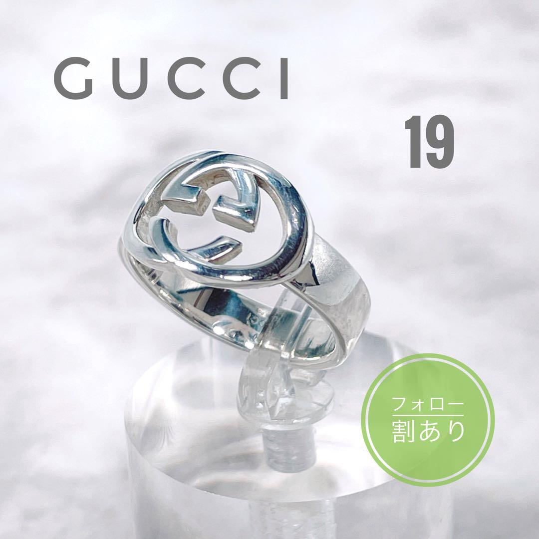 GUCCI シルバー925 Gロゴ　リング 19　インターロッキングG