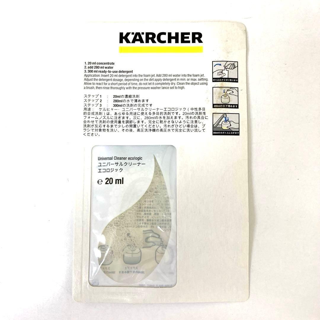 3503-M KARCHER ケルヒャー JTK38 家庭用高圧洗浄機