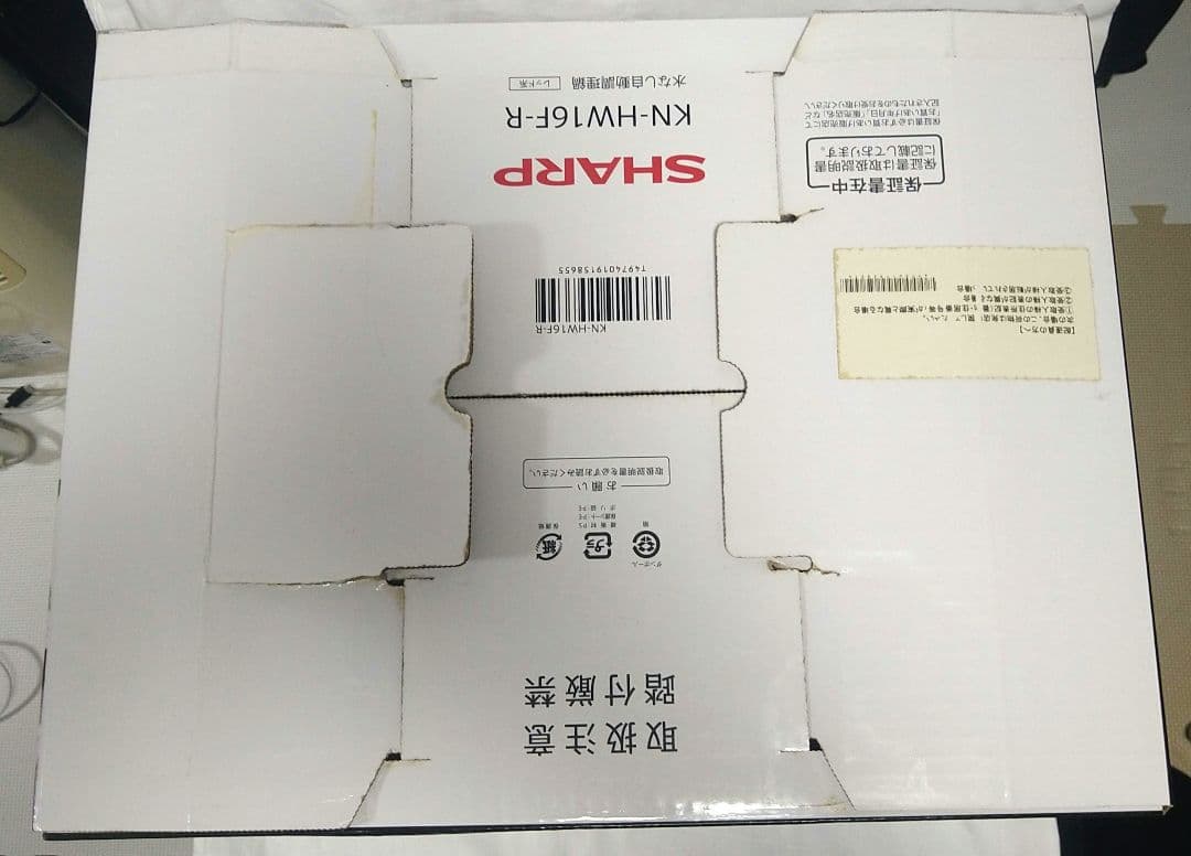 新品未使用 シャープ ヘルシオ ホットクック KN-HW16F-R 無水調理鍋