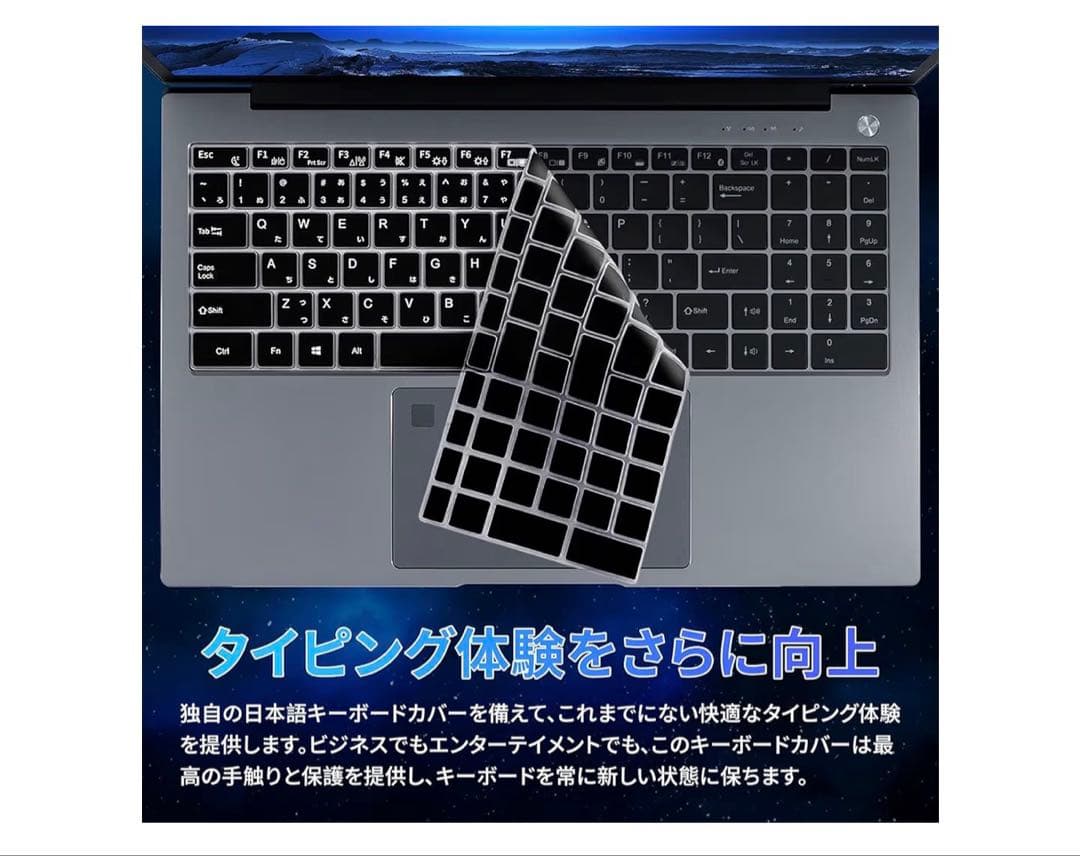 Intel Core i7 1255U 15.6インチノートPC