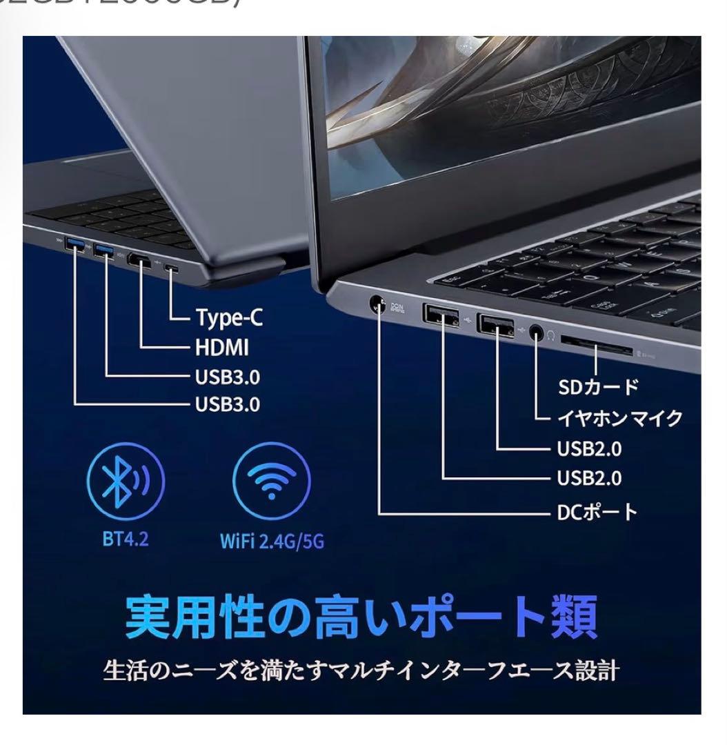 Intel Core i7 1255U 15.6インチノートPC