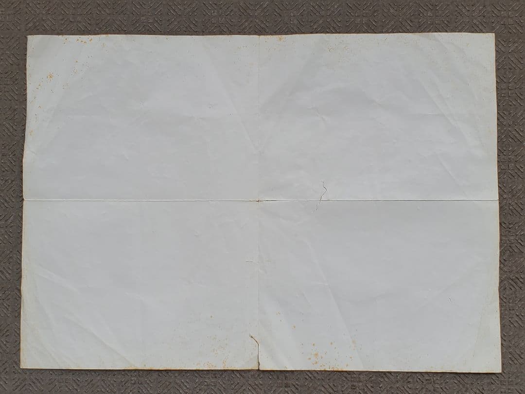 トミカプレイセット みんなのぼくじょう G-87 みんなの牧場 1981年発売