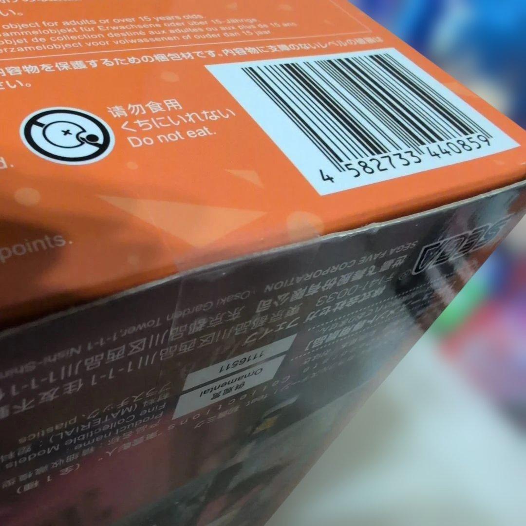 プロジェクトセカイ フィギュア