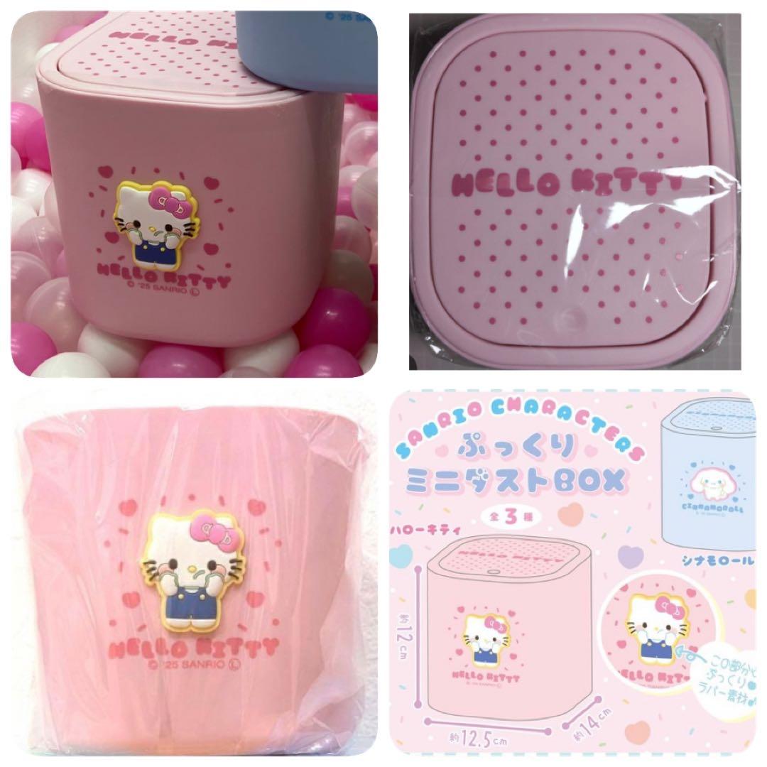 サンリオキャラクターズセット　ルームライト　毛布　トートバッグ　新品