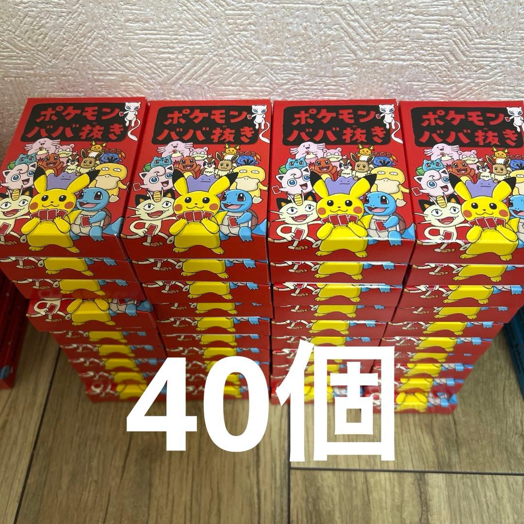 ポケモンババ抜き 40個 ポケモンセンター ポケセン ババ抜き
