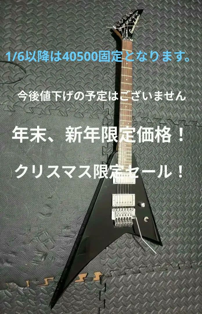 ギター Grover Jackson Black Blood R.Rhoads