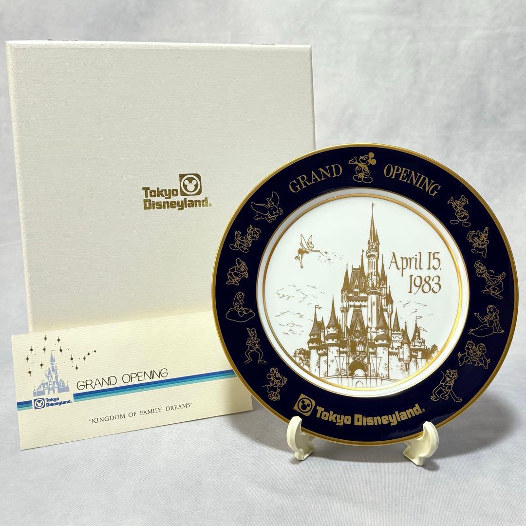 1983年 東京ディズニーランド グランドオープン 8400枚限定 記念プレート