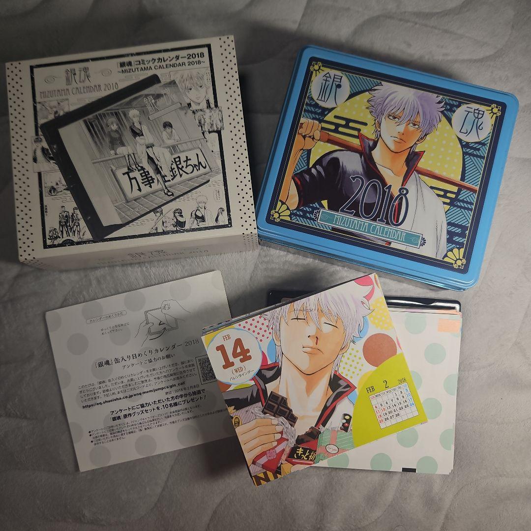 【使用済】銀魂　缶入り日めくり　コミックカレンダー2018　水魂カレンダー