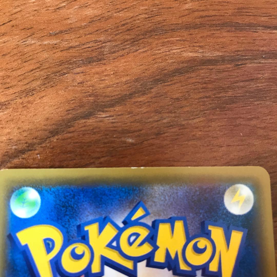 ポケモンカード かんこうきゃく SR